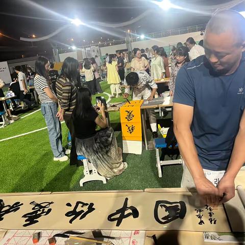 墨香中的修行