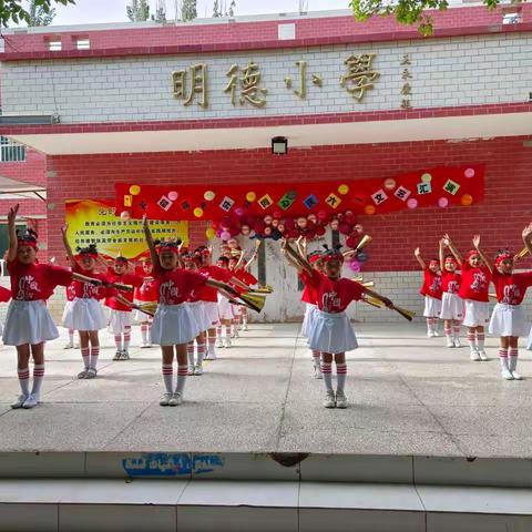 “石榴花开，籽籽同心”—轮台县第四小学哈尔巴克村教学点开展庆六一文艺汇演活动