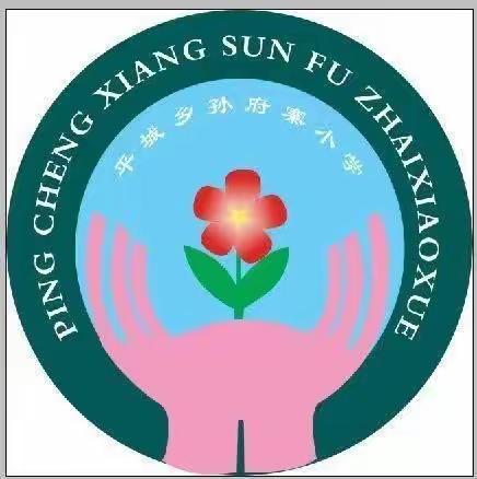 “我们的节日——清明节”爱英雄四五清明节纪念主题活动