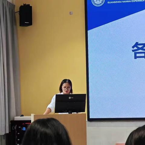 以爱赋能促成长                     智慧育人启新航