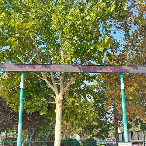 受田·德  北城受田小学“红领巾爱祖国，保家卫国有力量”阳光大课间会操比赛