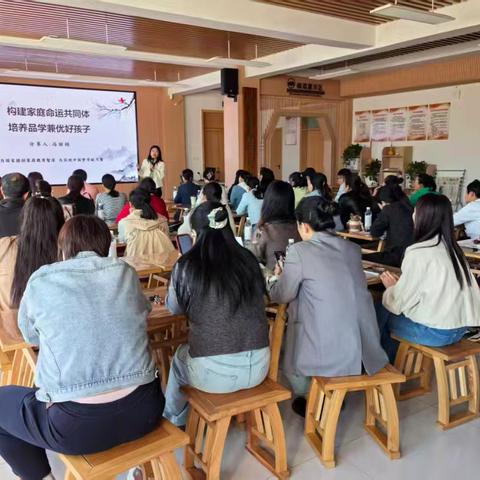 北城受田小学沃土家长学堂开讲！解锁培养孩子内驱力的“黄金密码”