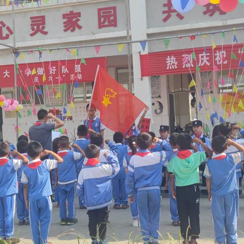 “学习二十大，争做好队员” 镇康县勐堆乡蚌孔完小“欢庆六一”活动简报