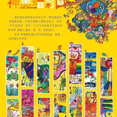 中学招生