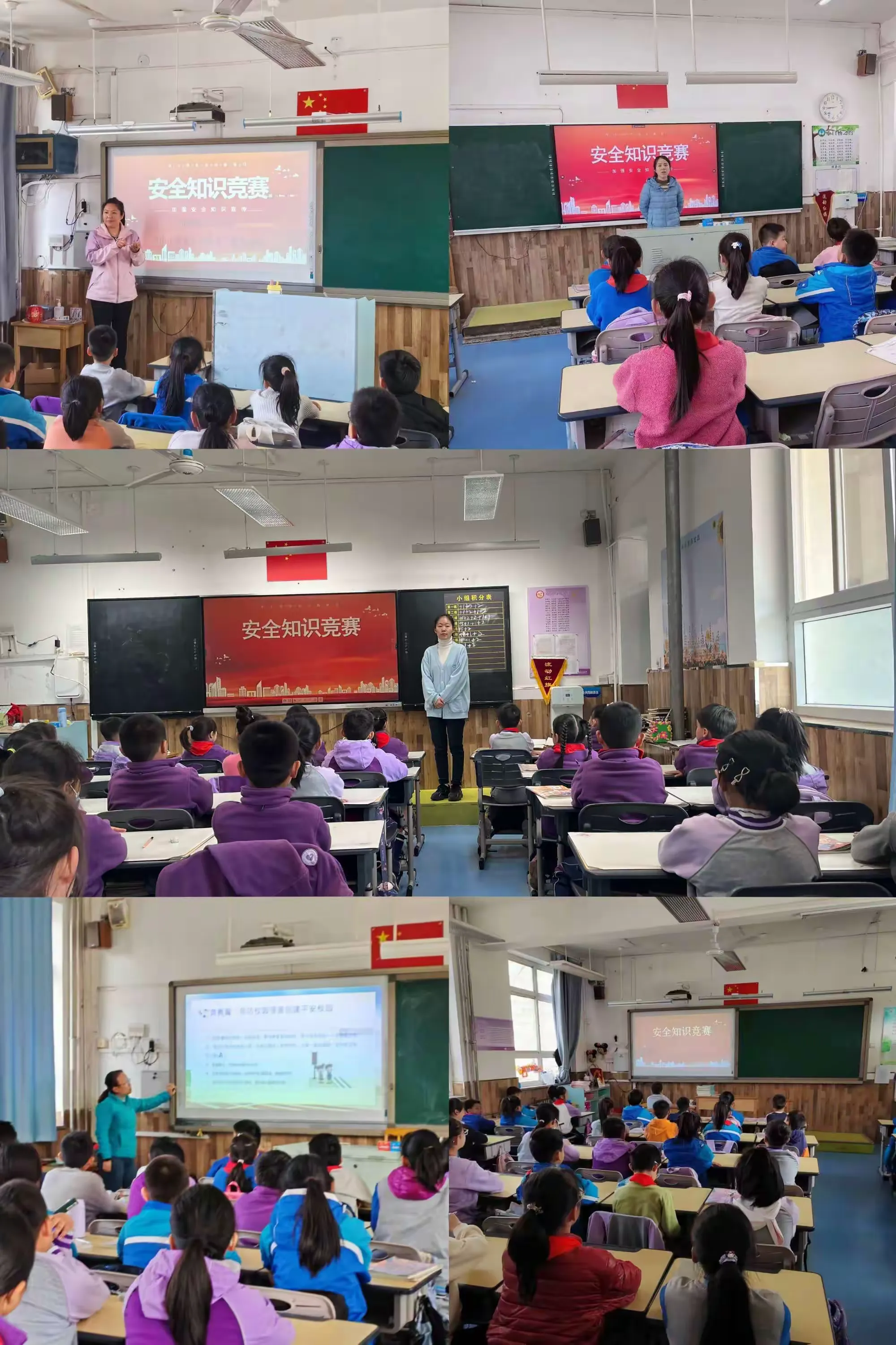 简篇-强化安全意识 提升安全素养 ——北杜小学“中小学生安全教育日”活动纪实