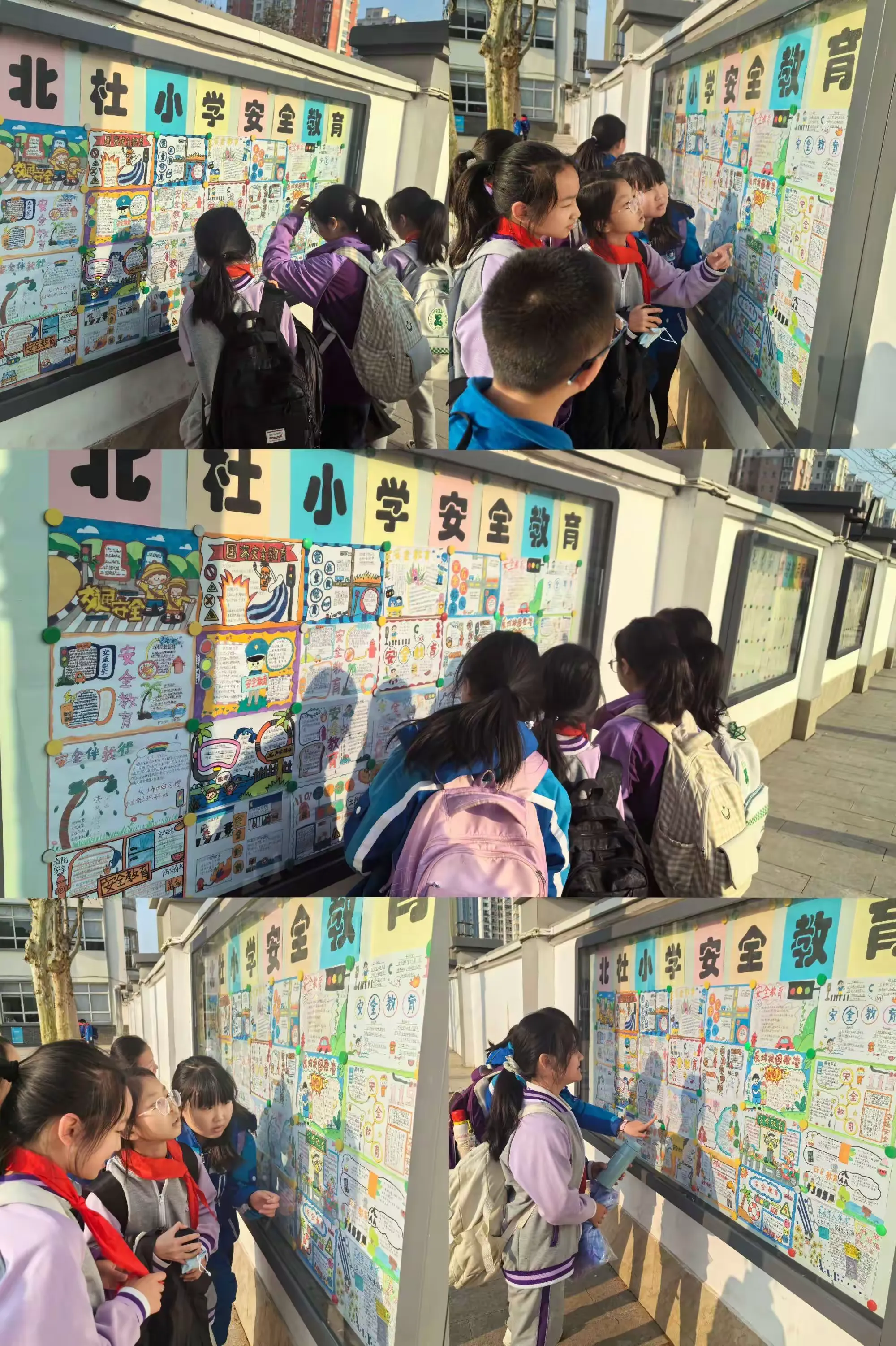 简篇-强化安全意识 提升安全素养 ——北杜小学“中小学生安全教育日”活动纪实