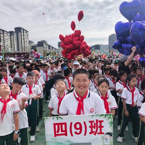 千里之行，有志为先，赤诚勇敢，少年当先——建阳区实验小学四年9班校园体育