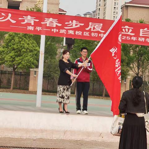 师者如舟，千里不殆。南平一中武夷校区八四班远足——建阳革命历史纪念馆