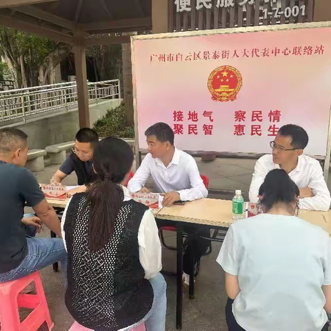 政通党委联合开展”清明公益行——社区缅怀传承，共筑温情社会“为主题五社联动活动