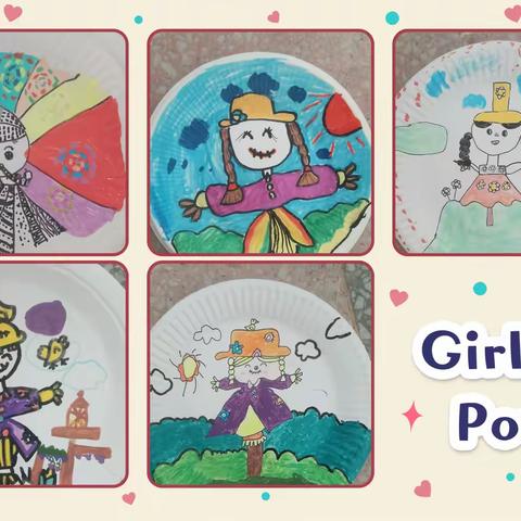 玩转纸盘画 “艺”起向未来