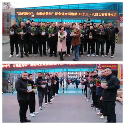 筑梦新时代 巾帼绽芳华----伊宁市第二十五小学教育集团庆“三八”国际妇女节系列活动