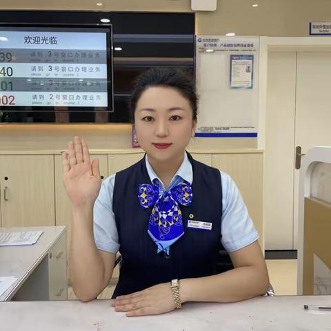 【黔南分行】2023年贵州省分行十佳“微笑服务明星”光荣榜