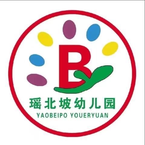 何村乡中心幼儿园        瑶北坡分园        一周食谱