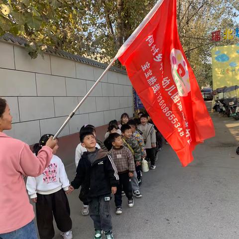 何村乡中心幼儿园瑶北坡分园的简篇