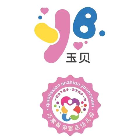 【“食”刻相伴，健康成长】巧家县天生幼儿园一周食谱