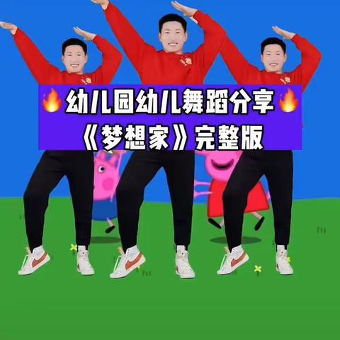 (快乐暑假)金龙育才幼小班第二期