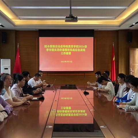 反恐防暴进校园 警园携手筑平安—省政府机关幼儿园联合杏花岭反恐工作组所开展反恐防爆专项工作纪实