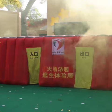 防患于未“燃” 我们在行动 -----省政府机关幼儿园开展消防安全系列活动