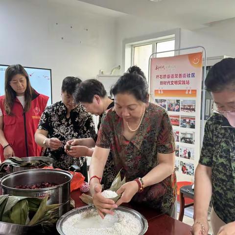 杆石桥街道妇联：粽叶飘香传情谊，多彩活动庆端午