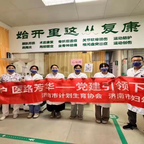 情暖巾帼 健康同行——杆石桥街道开展女性健康关爱活动