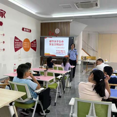 杆石桥街道妇联：暑期安全“大礼包”，护航青少年生命成长