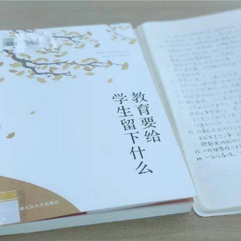 “阅”成长，“悦”收获——记苑山小学《教育要给学生留下什么》读书笔记评比活动