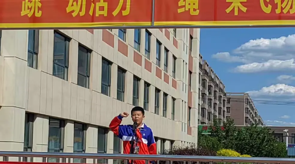 简篇-“跳”动活力,“绳”采飞扬
——德惠市第一小学跳绳比赛