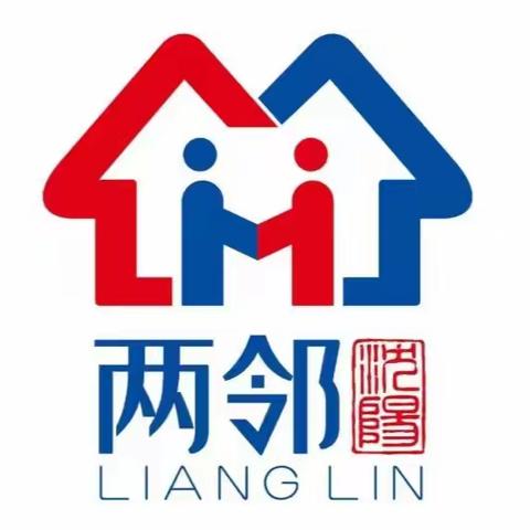 健康义诊进社区 服务群众暖人心——河北社区携手沈阳市中医院开展“健康沈阳共同缔造”健康义诊活动