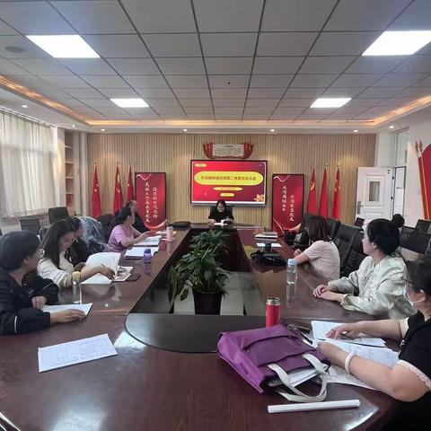 加强廉洁自律 提升党性修养——外语教研组党支部第二季度党员大会