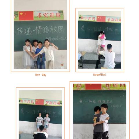 “快乐成长，阳光心灵” 杨庙小学家庭教育宣传周活动总结