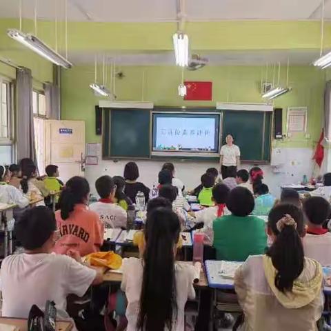 展数学素养 启思维之花 ——新郑市外国语小学五年级数学素养评价