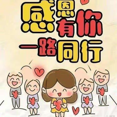 🌻情系幼儿，爱在家访🌻—— 🌹柳屯小太阳幼儿园家访活动🌹