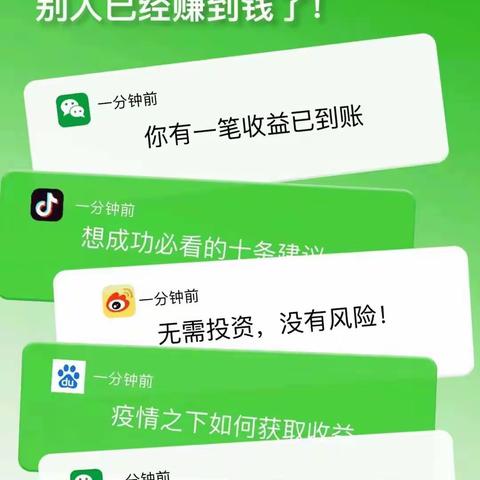 闺蜜团购是一种什么模式?是正规团购吗?可以赚到钱吗？