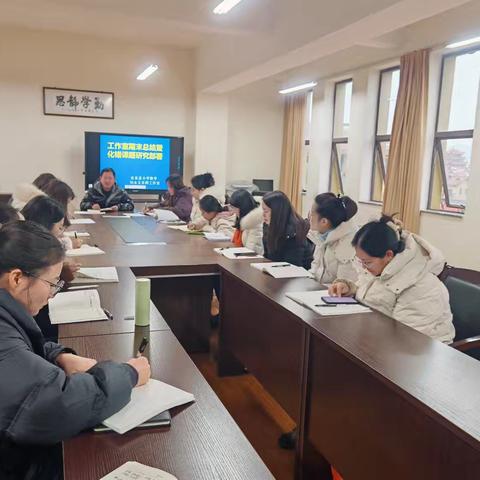 一路追光一路歌 花渐盛开香渐浓——宜良县小学数学刘永文名师工作室第36次活动暨画错课题研究部署
