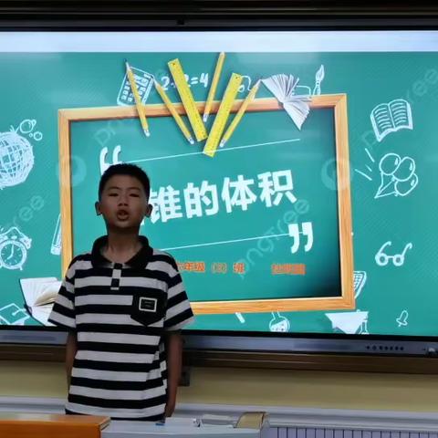 “御”智善讲，“数”你精彩——记御泉湾小学数学讲题“小达人”比赛