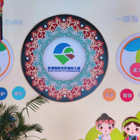 瑞格世纪城幼儿园六月教师“凝心聚力，团队共长”教职工趣味游戏运动月