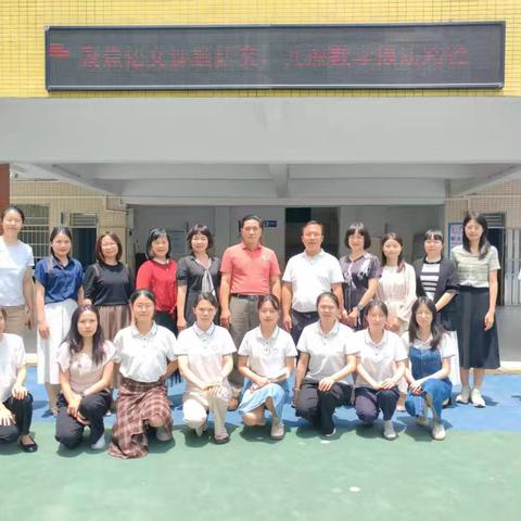 聚焦语文课题研究，共探教学提质路径 ——淡水土湖小学、淡水第七小学、元洞小学三校开展教学教研交流活动