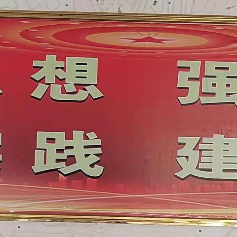 儋州市东成镇中心学校2024年全面从严治党暨清廉校园建设、师德师风建设、校园安全工作部署会