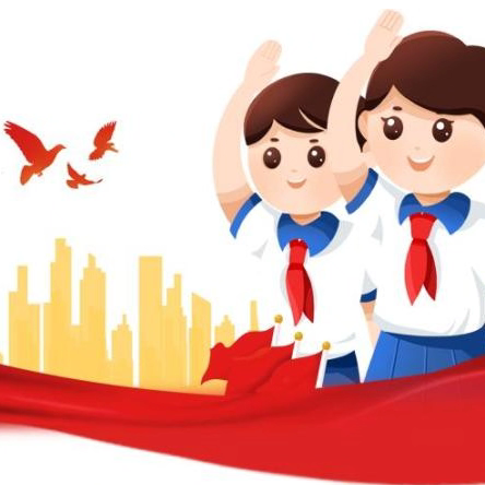 【四型机关（学校）建设】孔庄中心小学“红领巾爱祖国”少年先锋队入队仪式