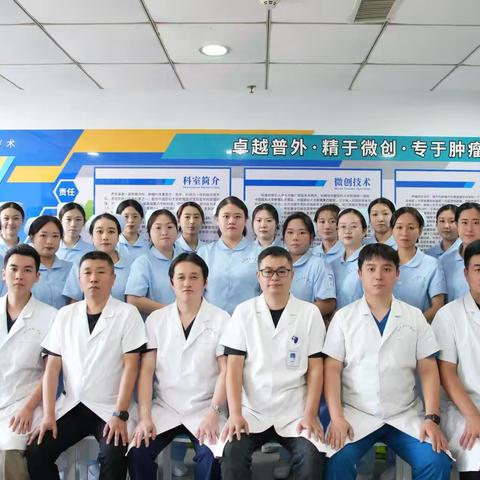 肺癌早诊早治新篇章— 我院成功开展辽北地区第一例CT引导下肺部病损氩氦刀冷冻消融术