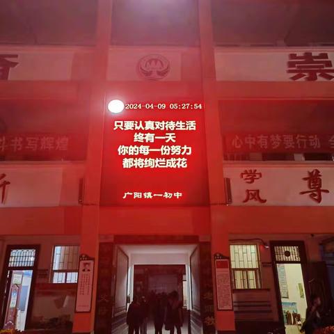 双减背景下广阳一中英语组一周工作总结（4月7日—4月12号）