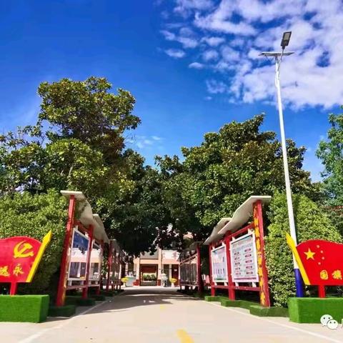 凝心聚力，“英”花绽放——广阳一中周工作总结（4.21—4.25）
