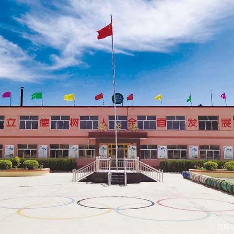 表彰催奋进  榜样促前行——西沿口小学2023——2024学年阶段性测评颁奖仪式