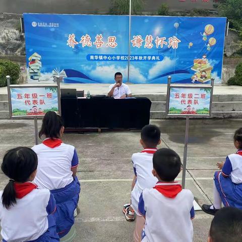 法制阳光 护航成长