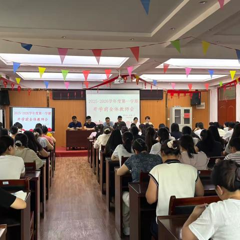 迎接新学期   整装再出发———曹县第二实验小学2025年秋季开学前准备工作