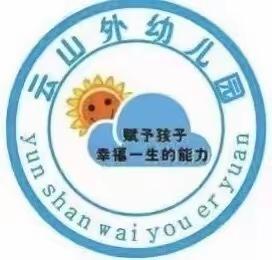 五月——绿茵苒苒，浅夏悠悠