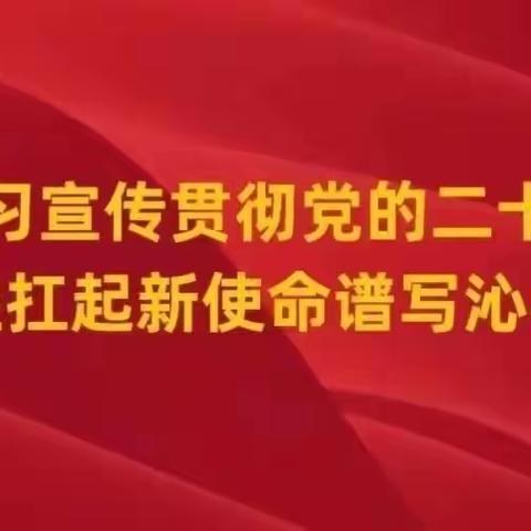 冬播谷点缀新“丰”景  —— 沁州黄镇9月19日工作动态