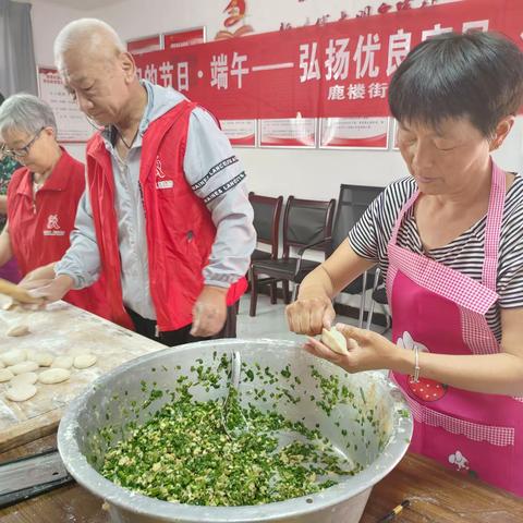 矿务局电厂社区粽子飘香迎端午幸福和谐笑意浓