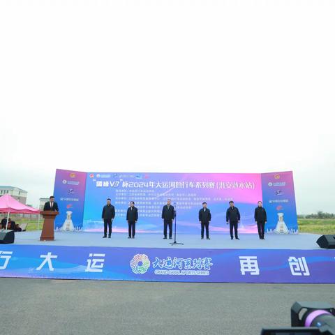 国缘V3杯2024年大运河自行车系列赛(淮安涟水站)