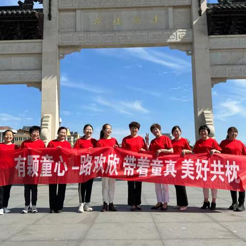 涟水棉织厂女工友50年聚会